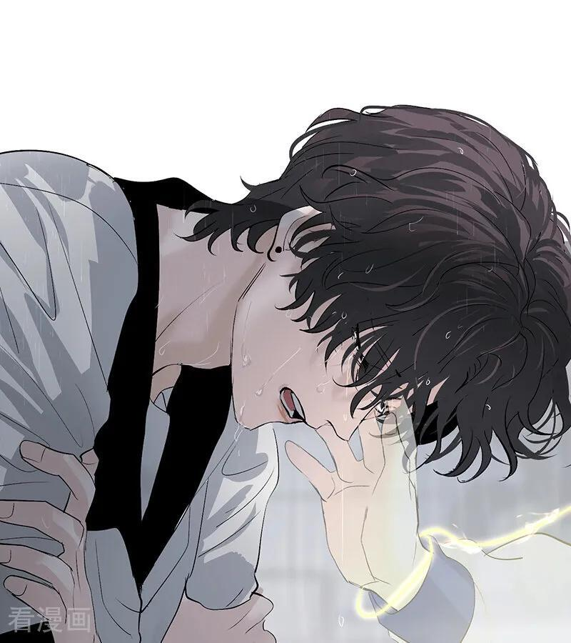 第73话 rain on me 第87页