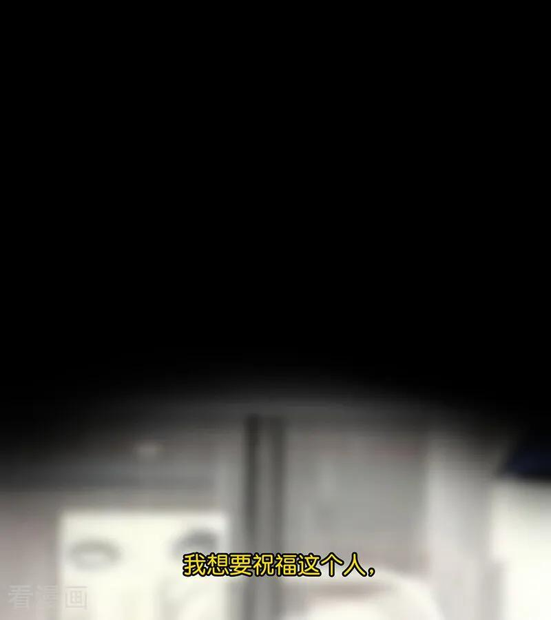 第73话 rain on me 第96页