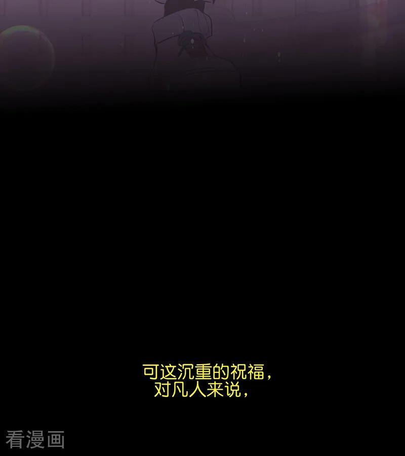 第73话 rain on me 第102页