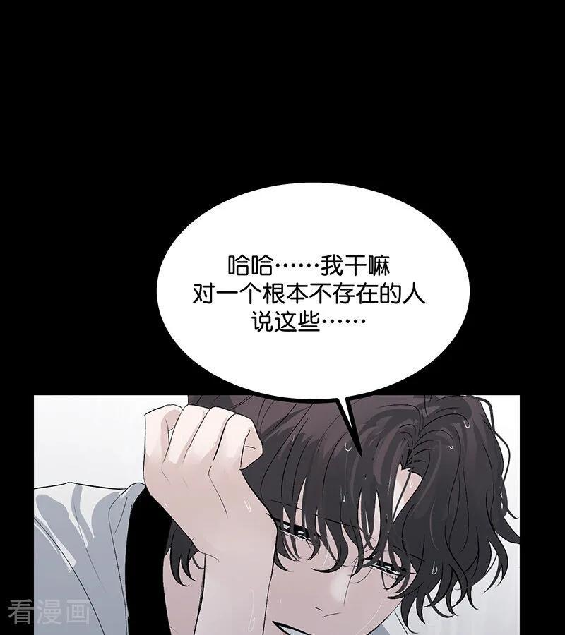 第73话 rain on me 第103页