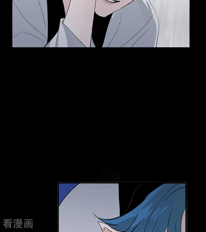 第73话 rain on me 第104页