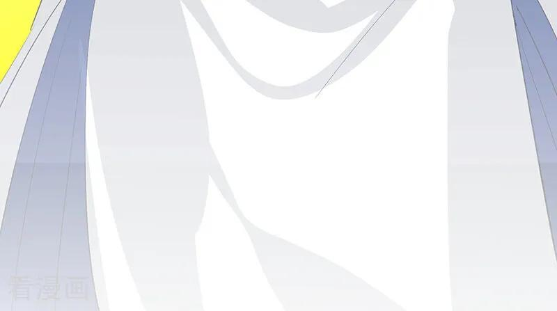 第73话 rain on me 第116页