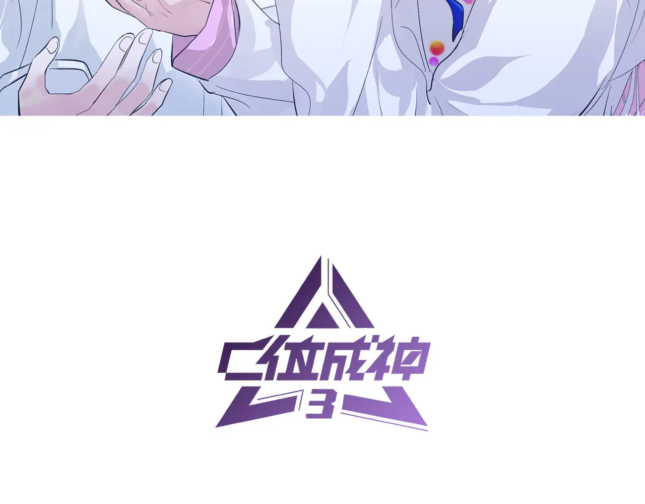 74惊雷 第2页