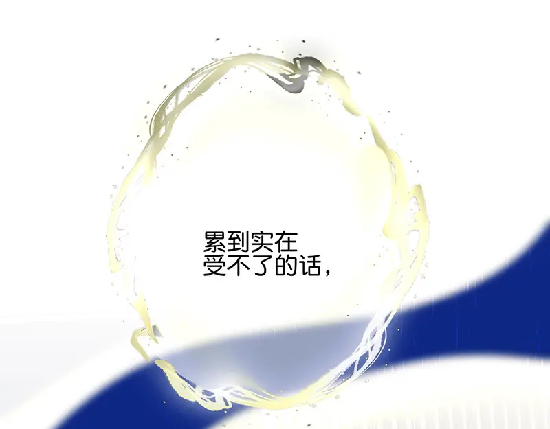 74惊雷 第5页