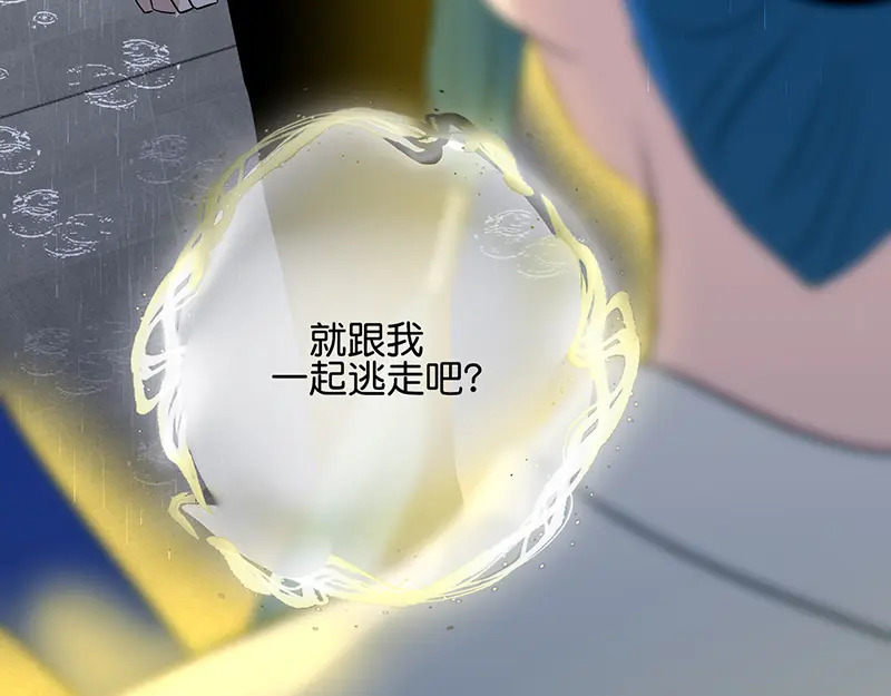 74惊雷 第9页