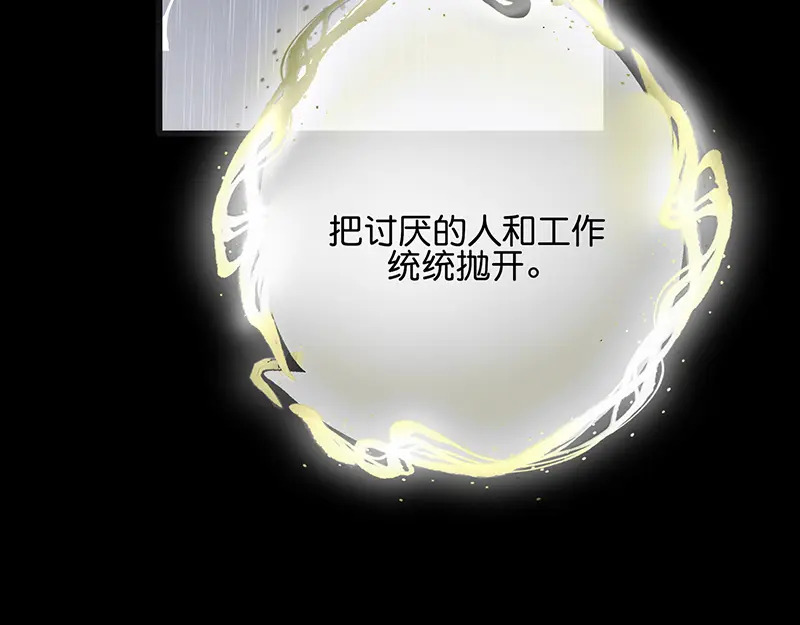 74惊雷 第17页