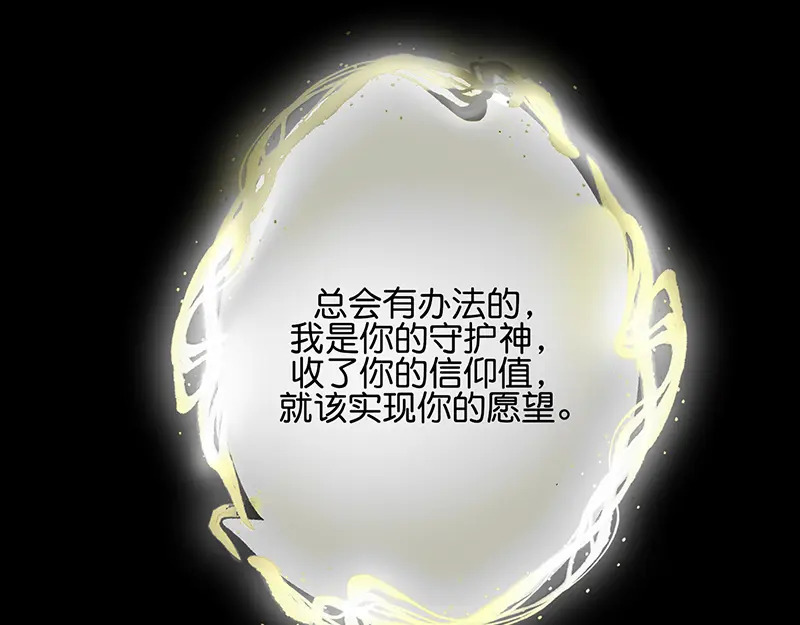 74惊雷 第25页