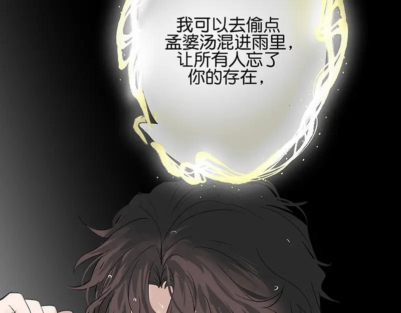 74惊雷 第31页