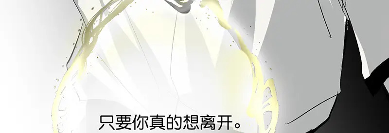 74惊雷 第34页