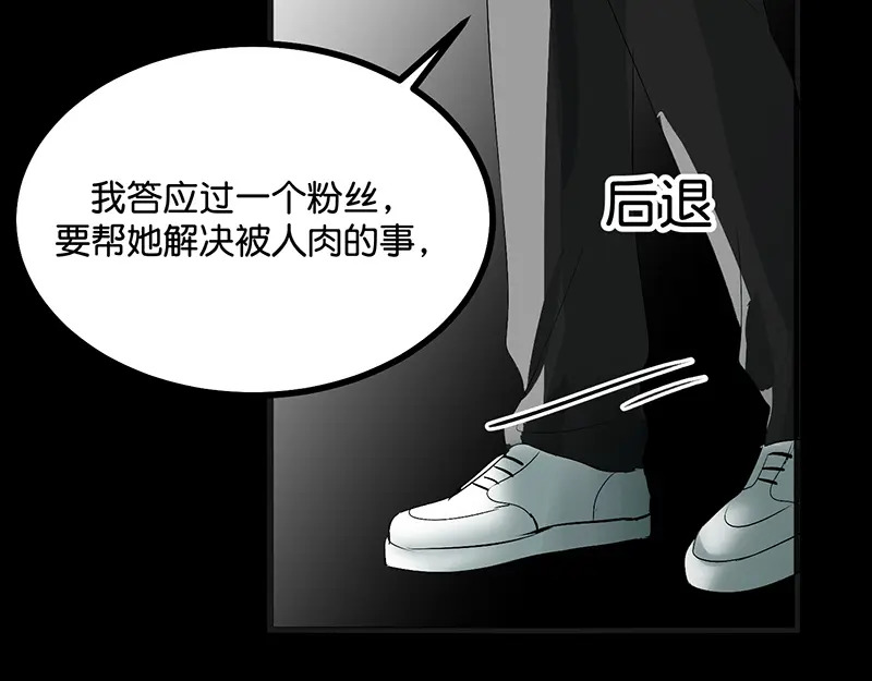 74惊雷 第40页