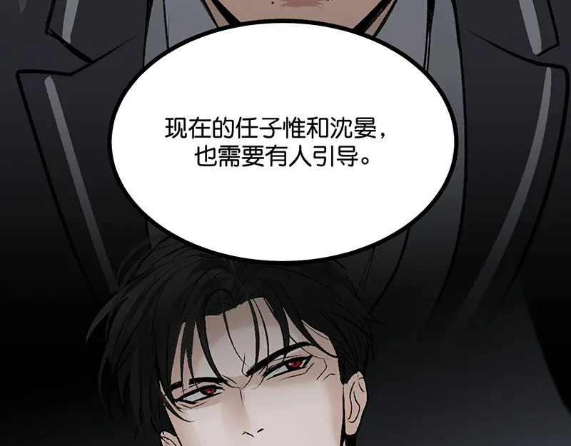 74惊雷 第44页