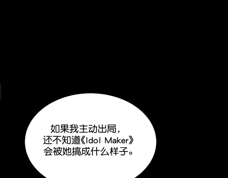 74惊雷 第50页