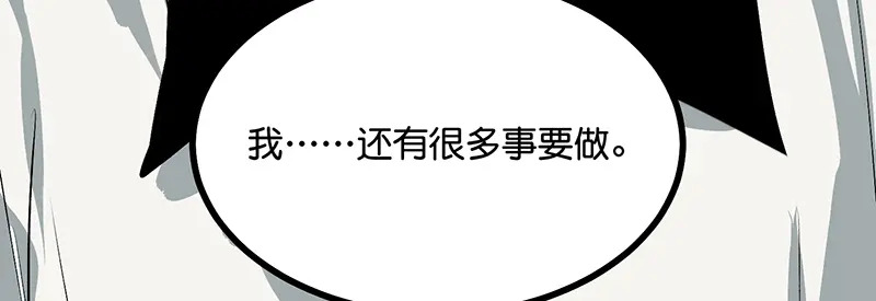 74惊雷 第55页