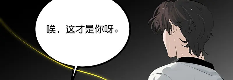 74惊雷 第59页