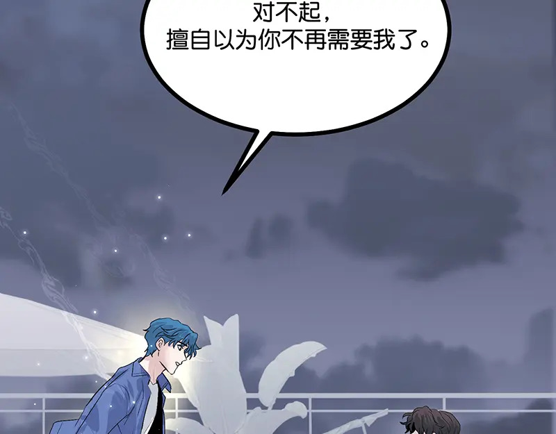 74惊雷 第90页