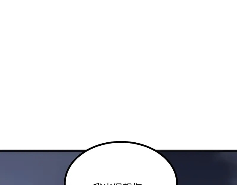 74惊雷 第96页