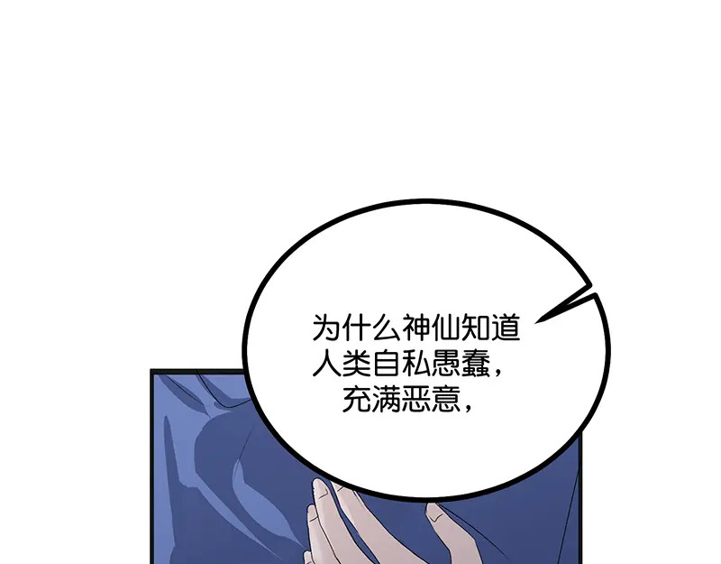74惊雷 第106页