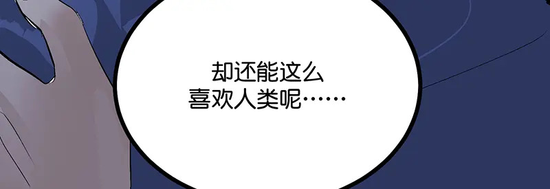 74惊雷 第111页