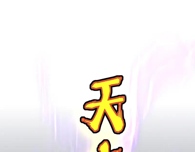74惊雷 第125页