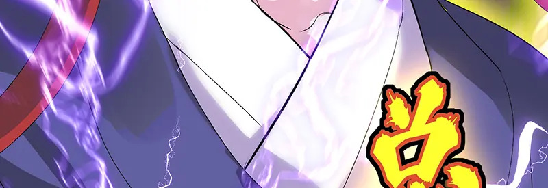74惊雷 第130页