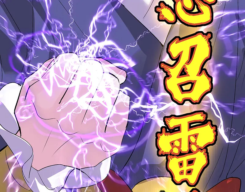 74惊雷 第131页