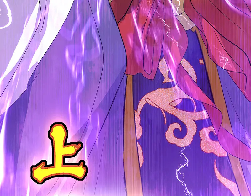 74惊雷 第133页