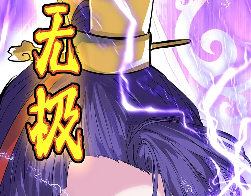 74惊雷 第135页