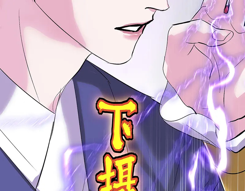 74惊雷 第137页