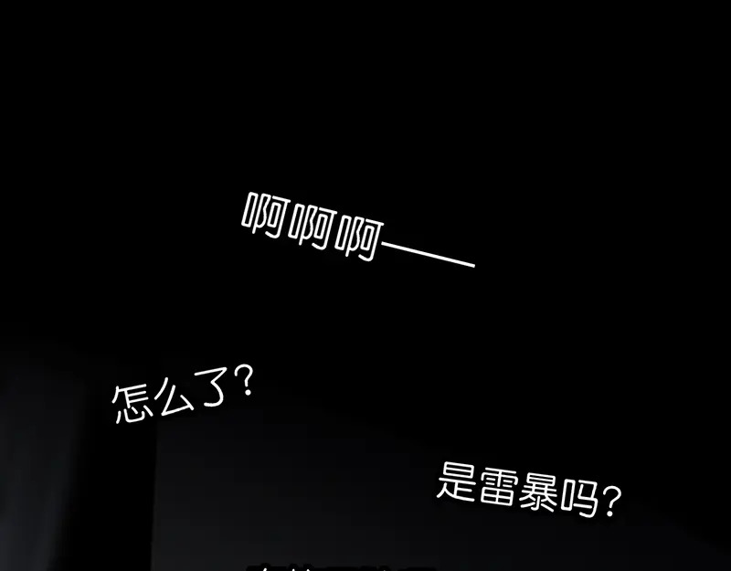 74惊雷 第168页