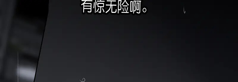 74惊雷 第169页