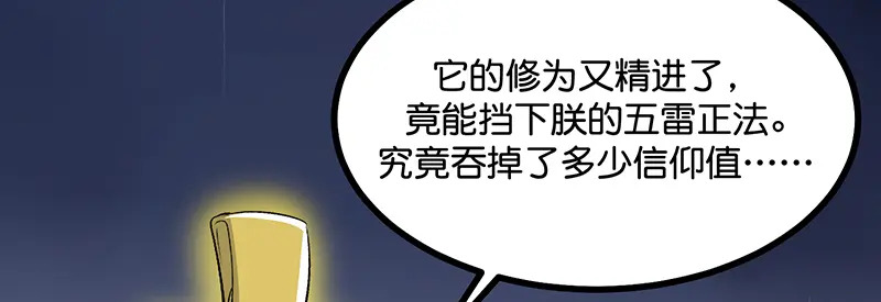 74惊雷 第176页