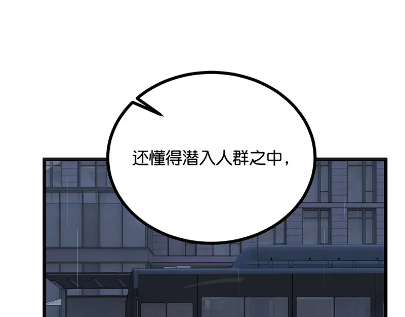 74惊雷 第181页