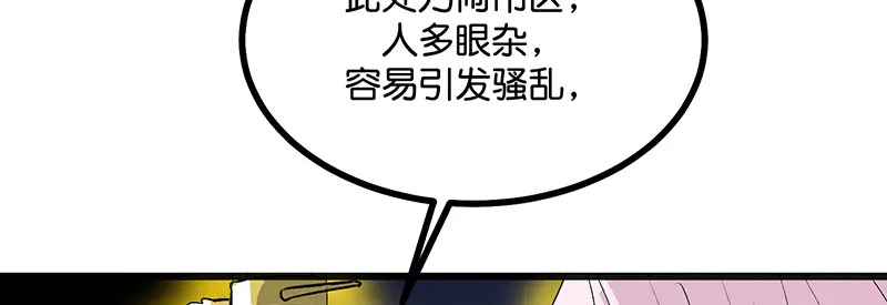 74惊雷 第186页