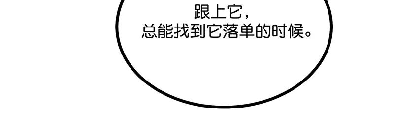 74惊雷 第188页