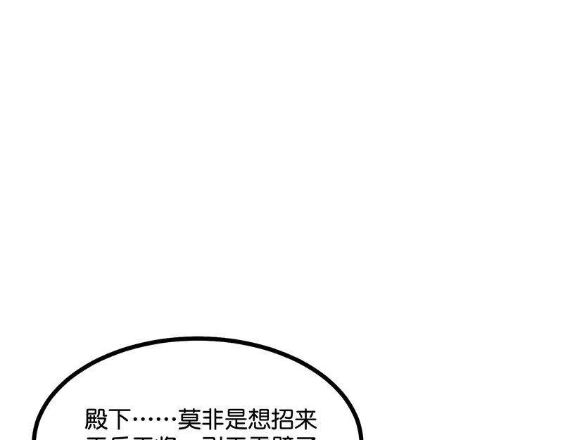 74惊雷 第189页