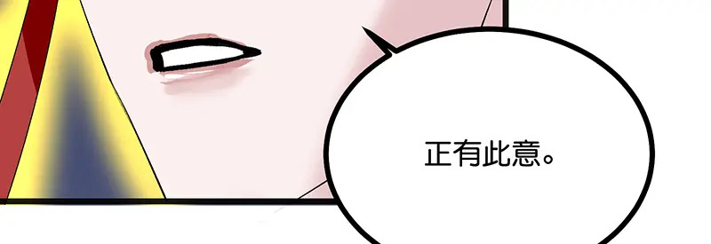 74惊雷 第194页
