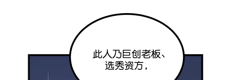 74惊雷 第196页