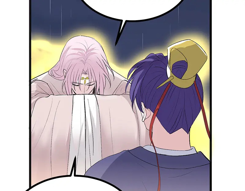 74惊雷 第197页