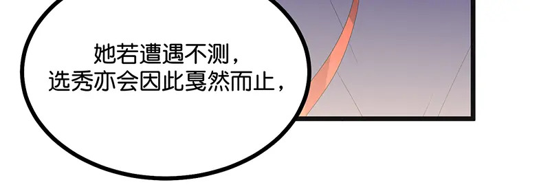 74惊雷 第198页