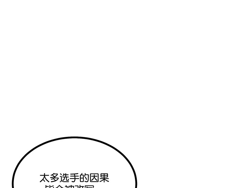 74惊雷 第200页