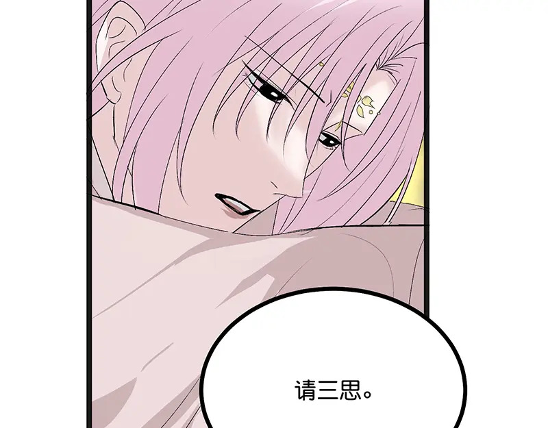74惊雷 第202页