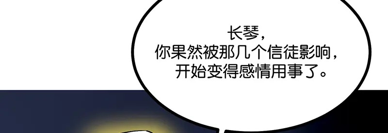 74惊雷 第205页