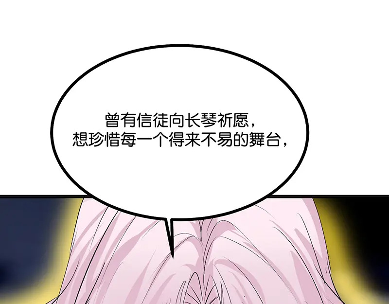 74惊雷 第212页