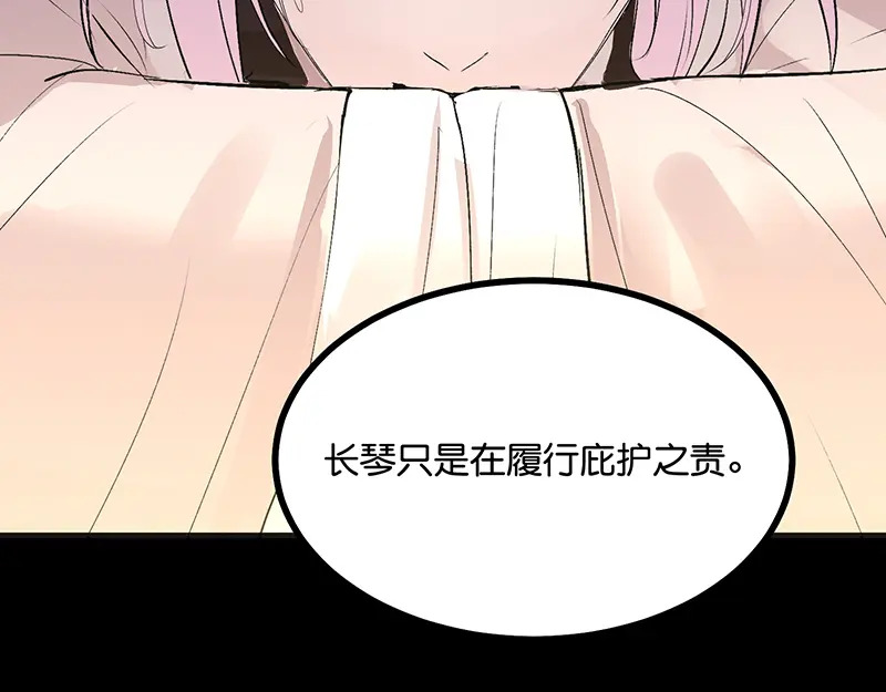 74惊雷 第214页