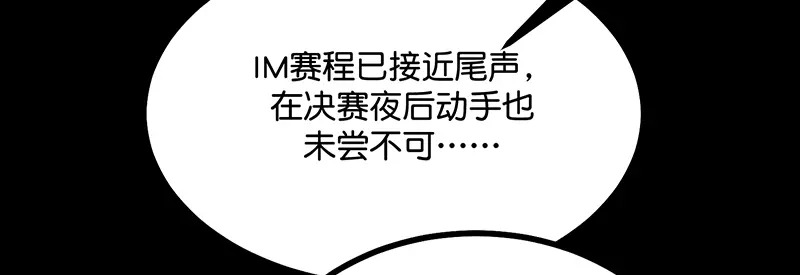 74惊雷 第217页