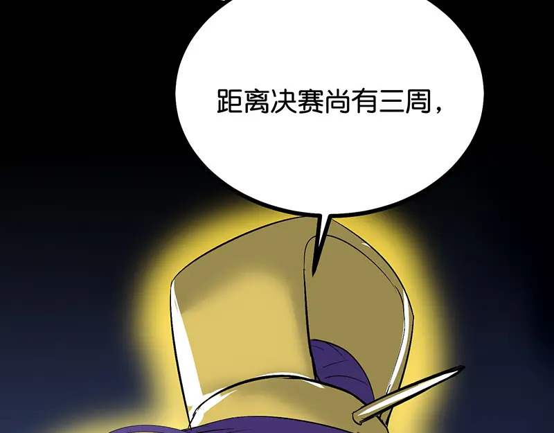 74惊雷 第218页