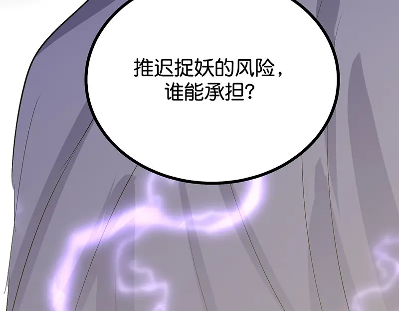 74惊雷 第222页