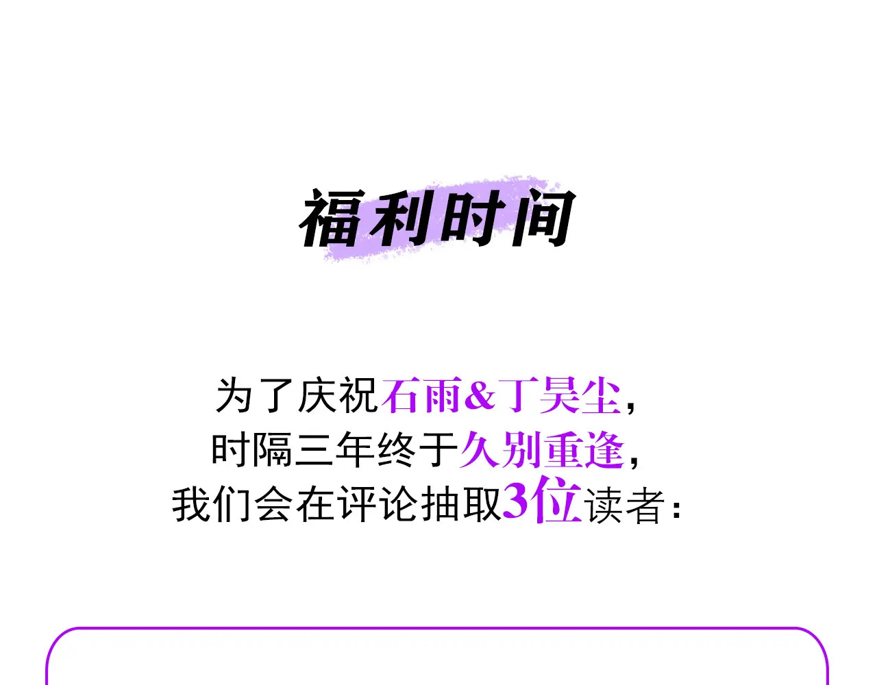 74惊雷 第224页