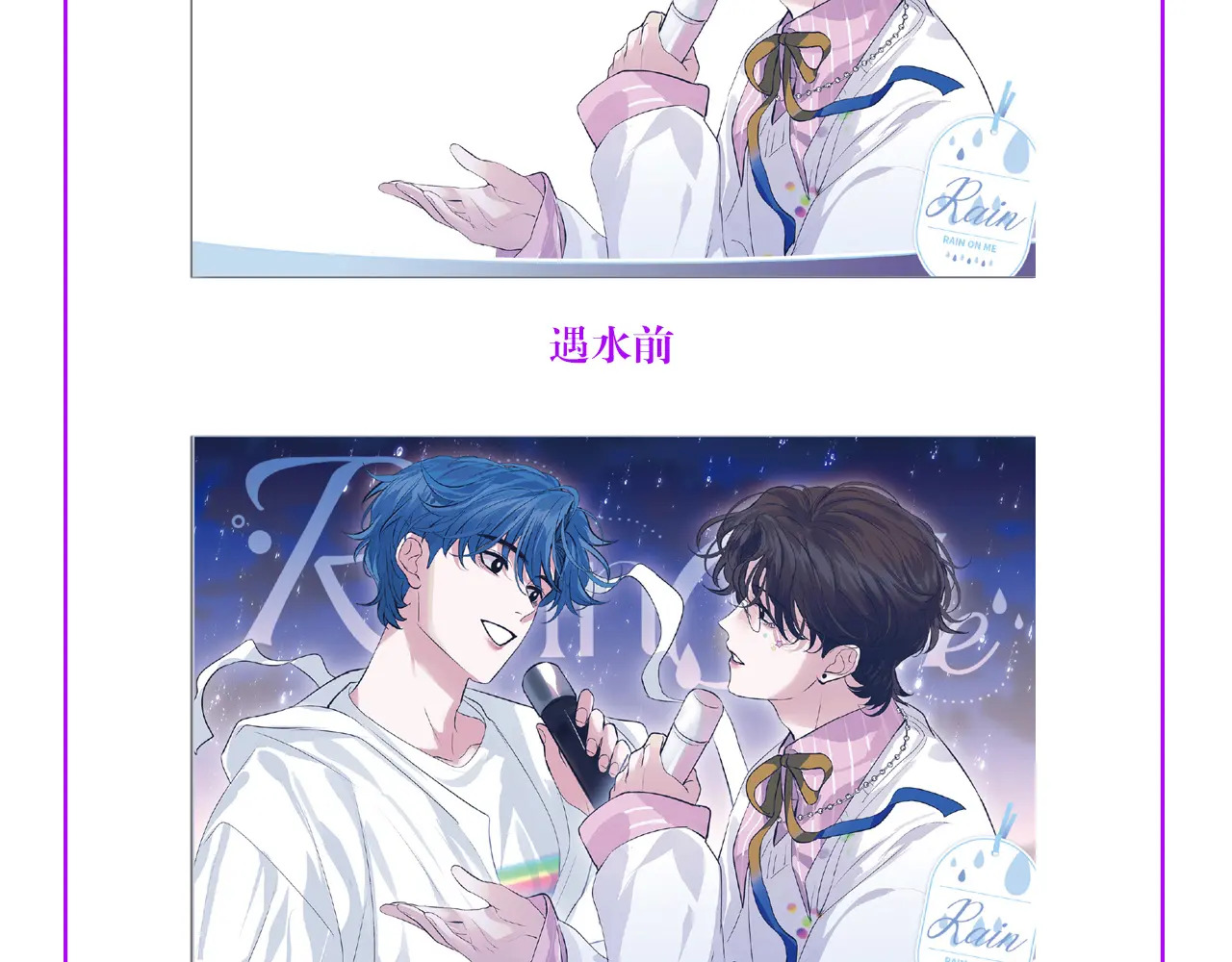74惊雷 第226页