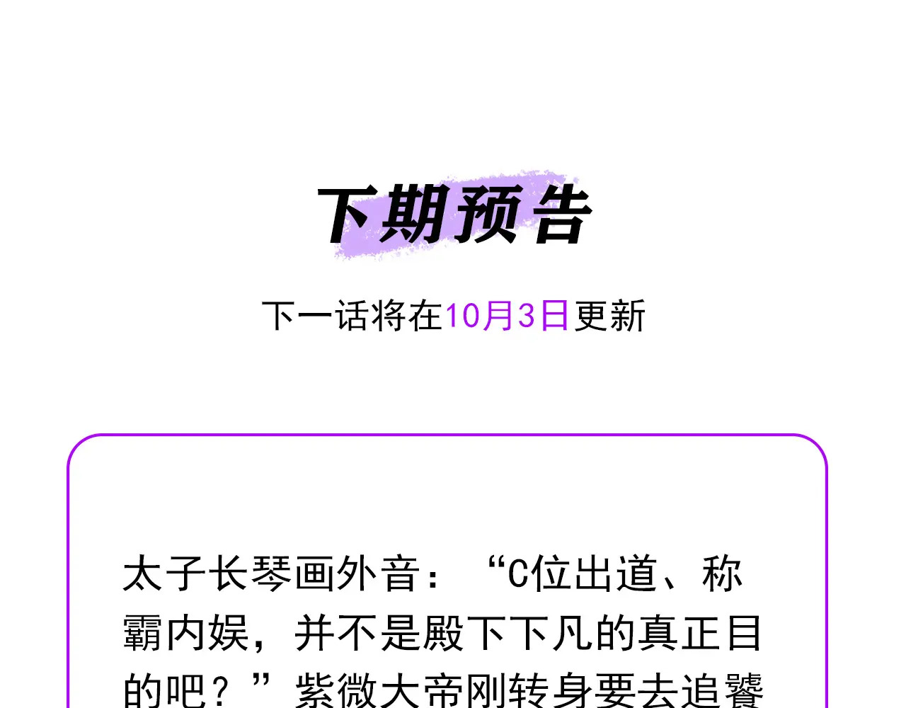 74惊雷 第228页